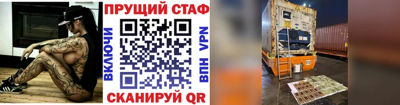 Наркошоп купить Амфетамин  Меф мяу мяу  ГАШИШ  Бошки Шишки  Альфа ПВП  Сибай