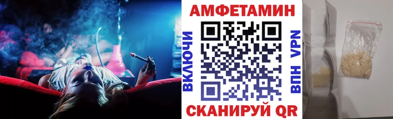 Купить  Сибай  Amphetamine 97% 