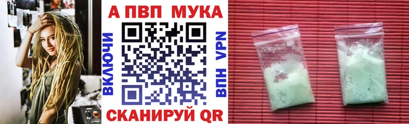 Альфа ПВП СК КРИС Сибай