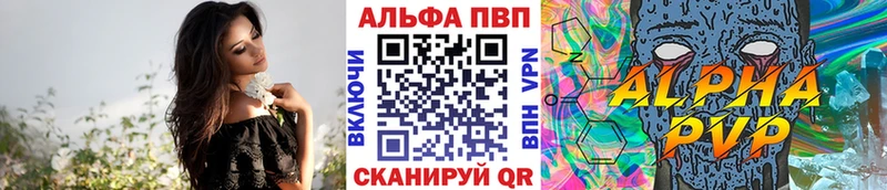 Купить где  Сибай  APVP СК КРИС 