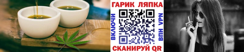Cannafood марихуана  Купить где  Сибай 