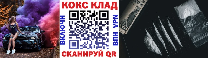 Купить закладки  Сибай  Cocaine Эквадор 