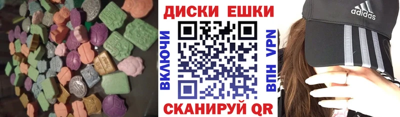 Купить где  Сибай  Ecstasy бентли 