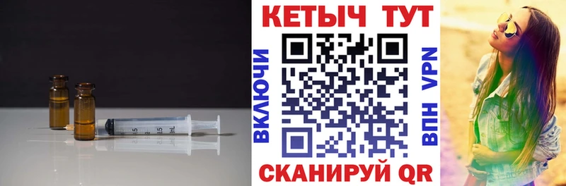 Кетамин VHQ  Купить где  Сибай 