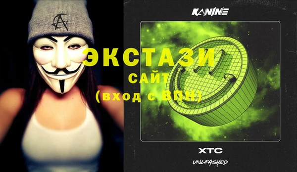 не бодяженный Каменка