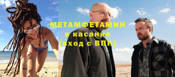 а пвп мука Каменногорск