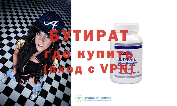 а пвп мука Каменногорск