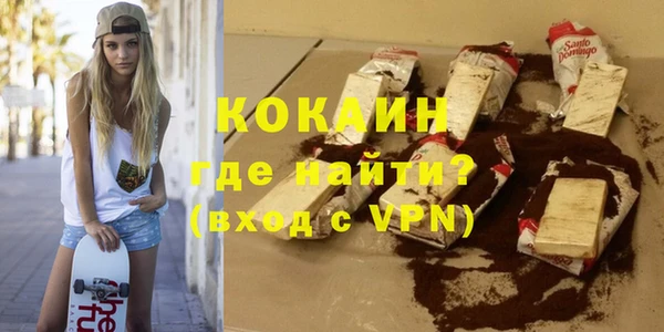 не бодяженный Каменка