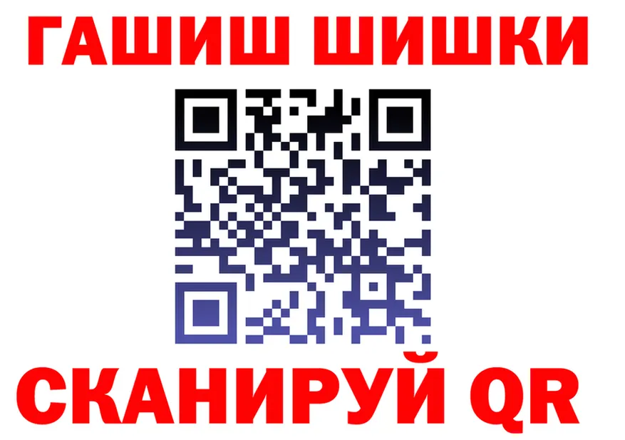 A-PVP Соль зеркало дарк нет KRAKEN Сибай