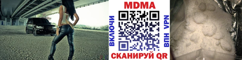 МДМА кристаллы Сибай