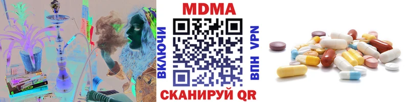 MDMA Molly  Купить  Сибай 