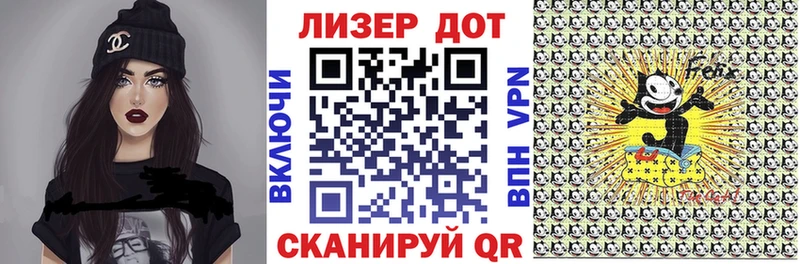Наркотические марки 1,8мг  Купить  Сибай 
