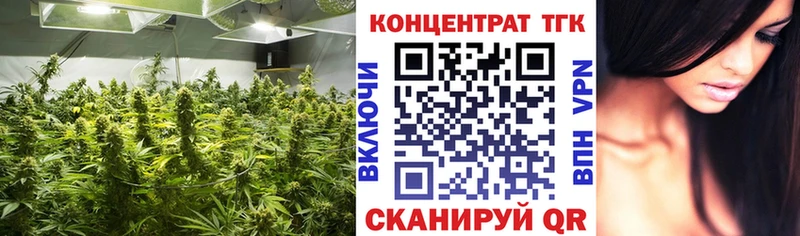 Дистиллят ТГК вейп  Купить закладки  Сибай 
